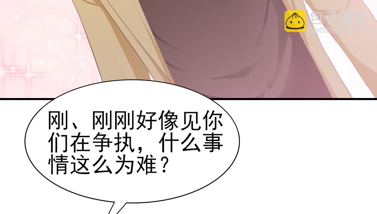 第34话 得与失26