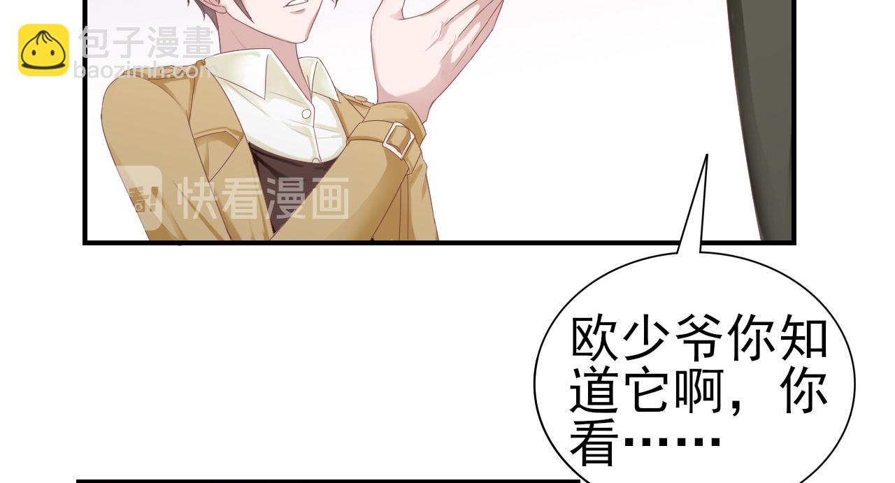 第34话 得与失32