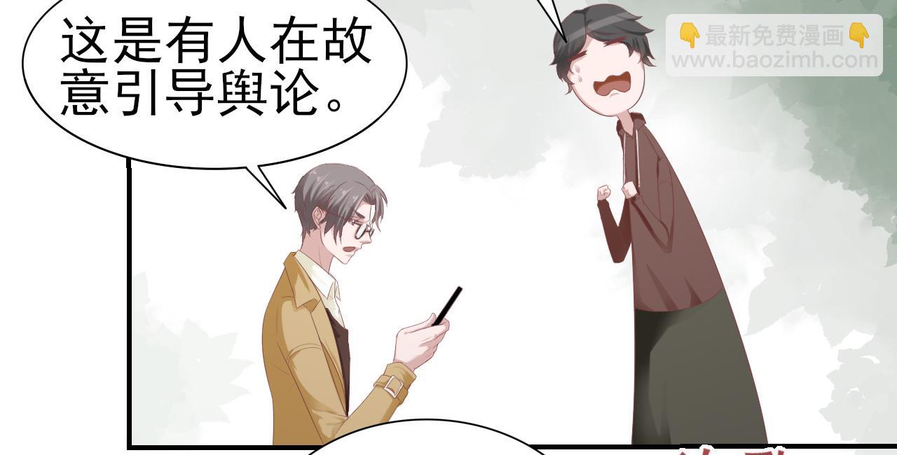 第34话 得与失34