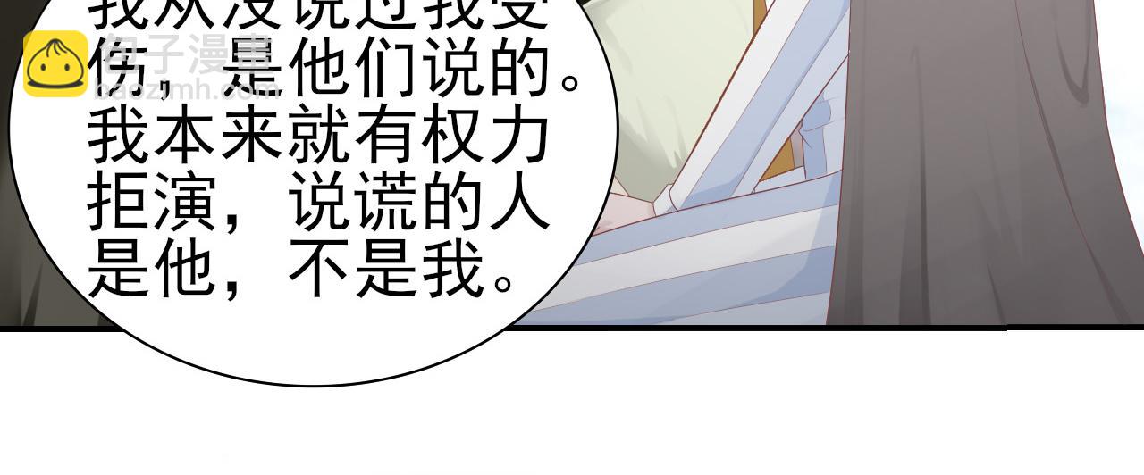 第34话 得与失36