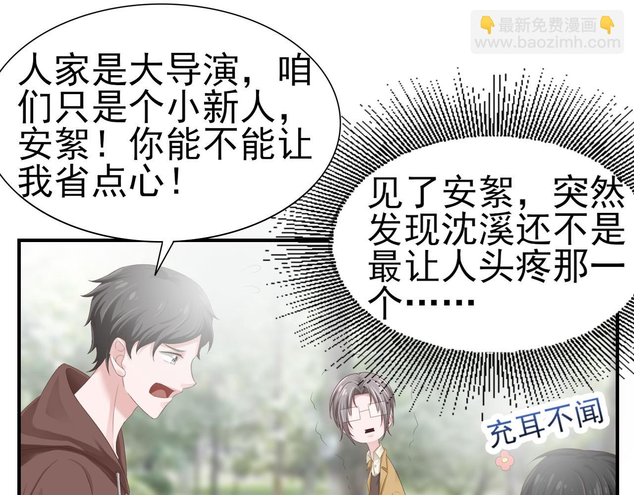 第34话 得与失37