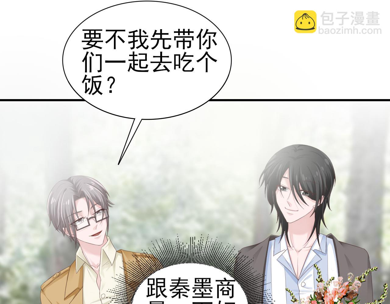 第34话 得与失39