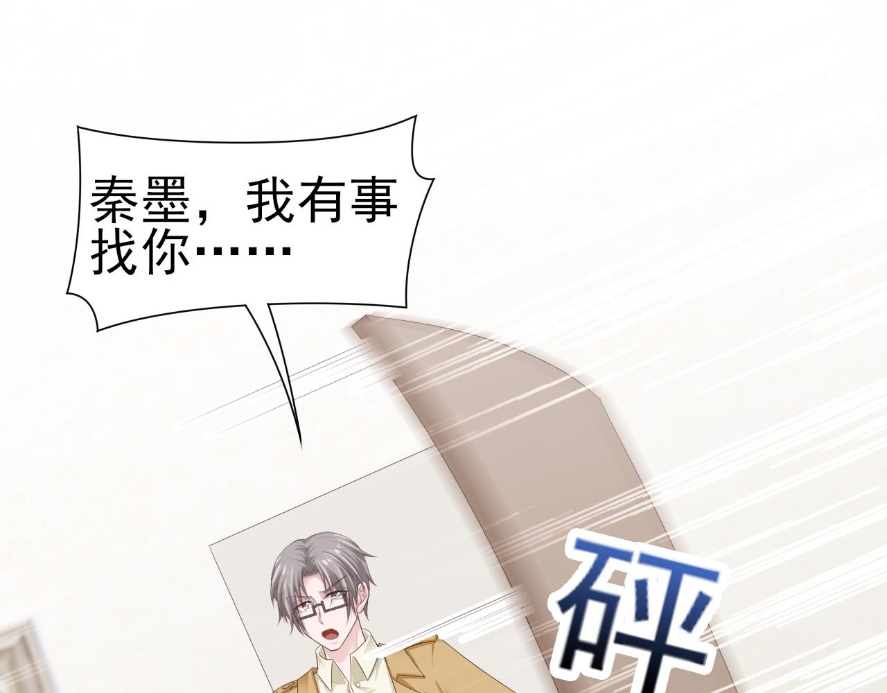 第34话 得与失44