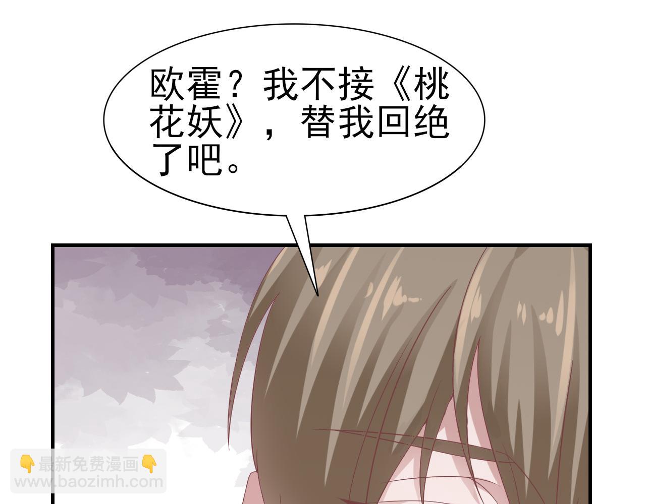 第34话 得与失5