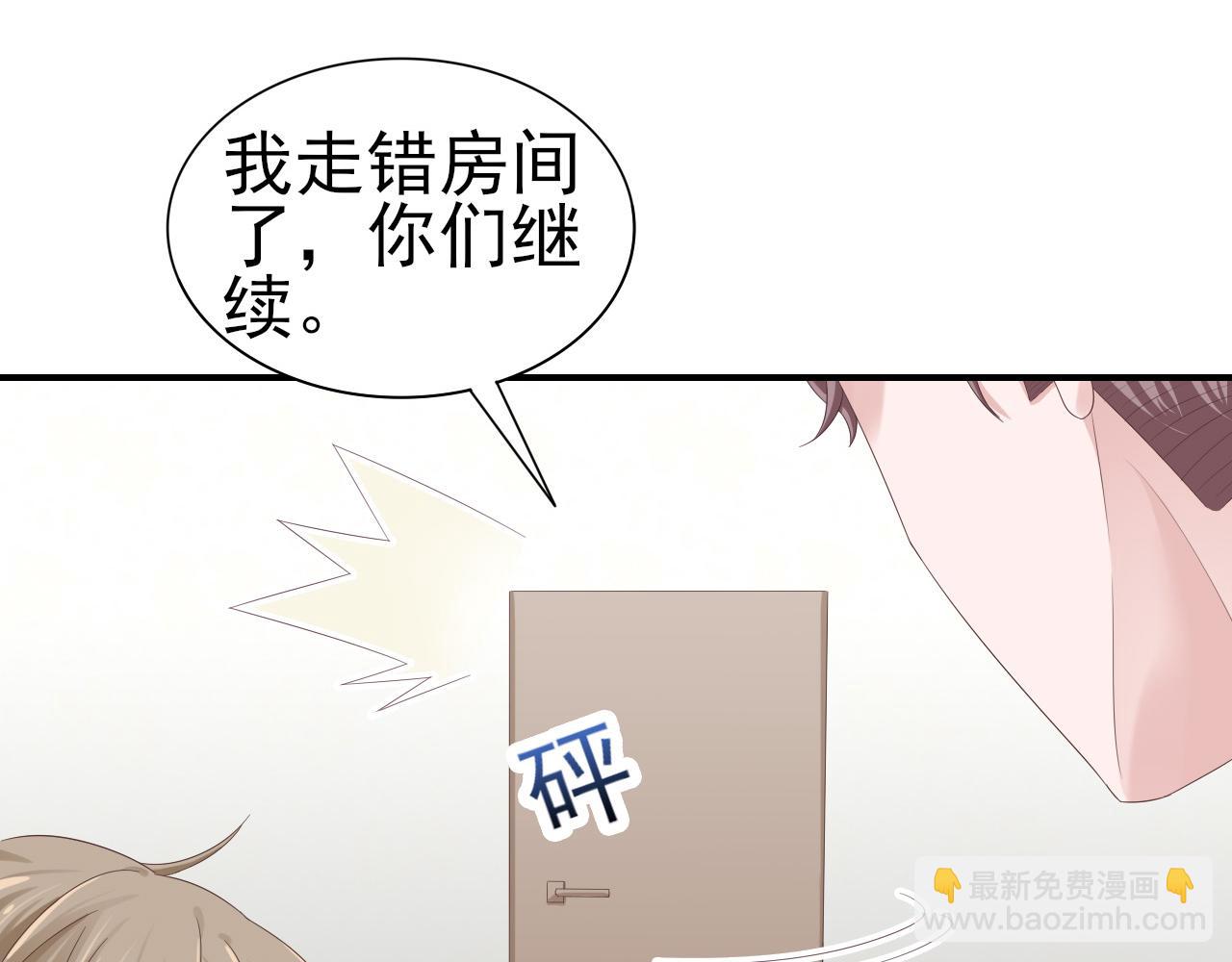 第34话 得与失53