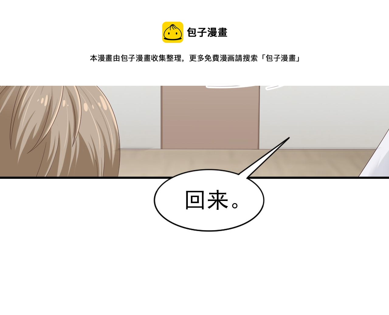 第34话 得与失54