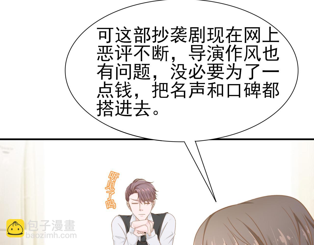 第34话 得与失59