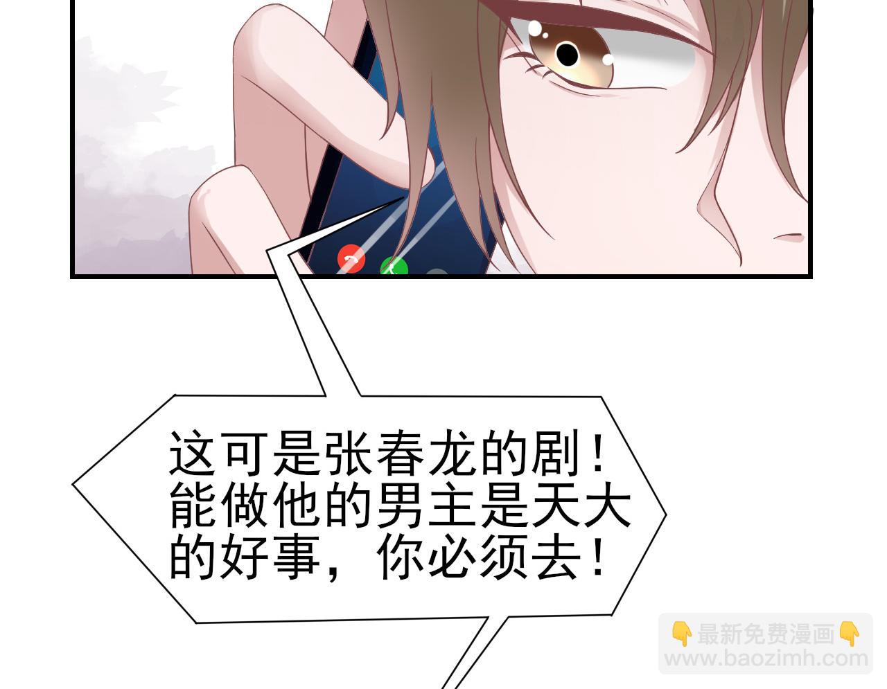 第34话 得与失6