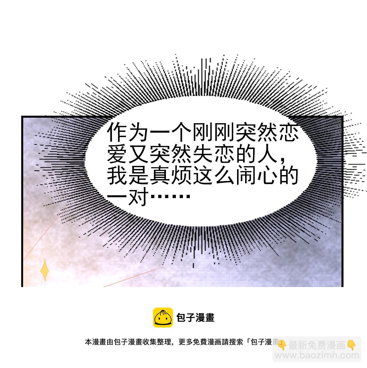 第34话 得与失64