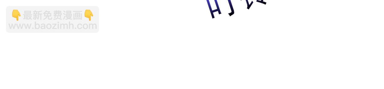 第34话 得与失68
