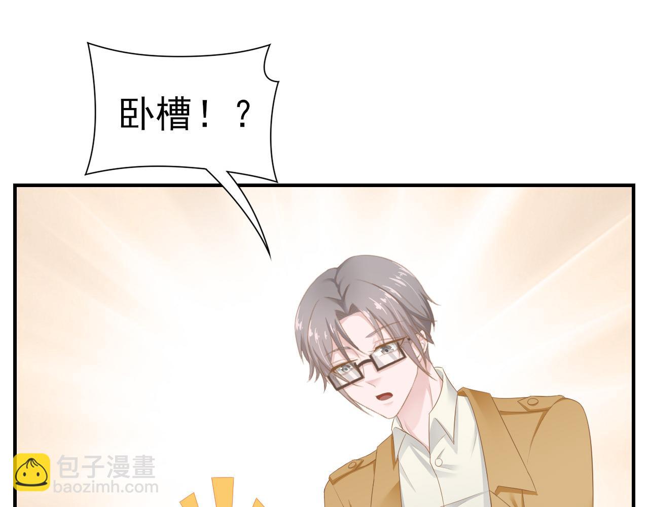 第34话 得与失69