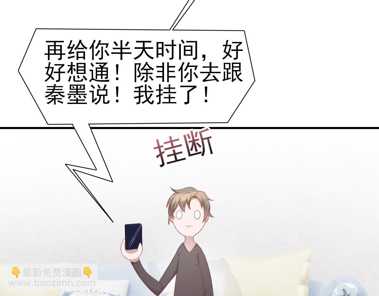 第34话 得与失7