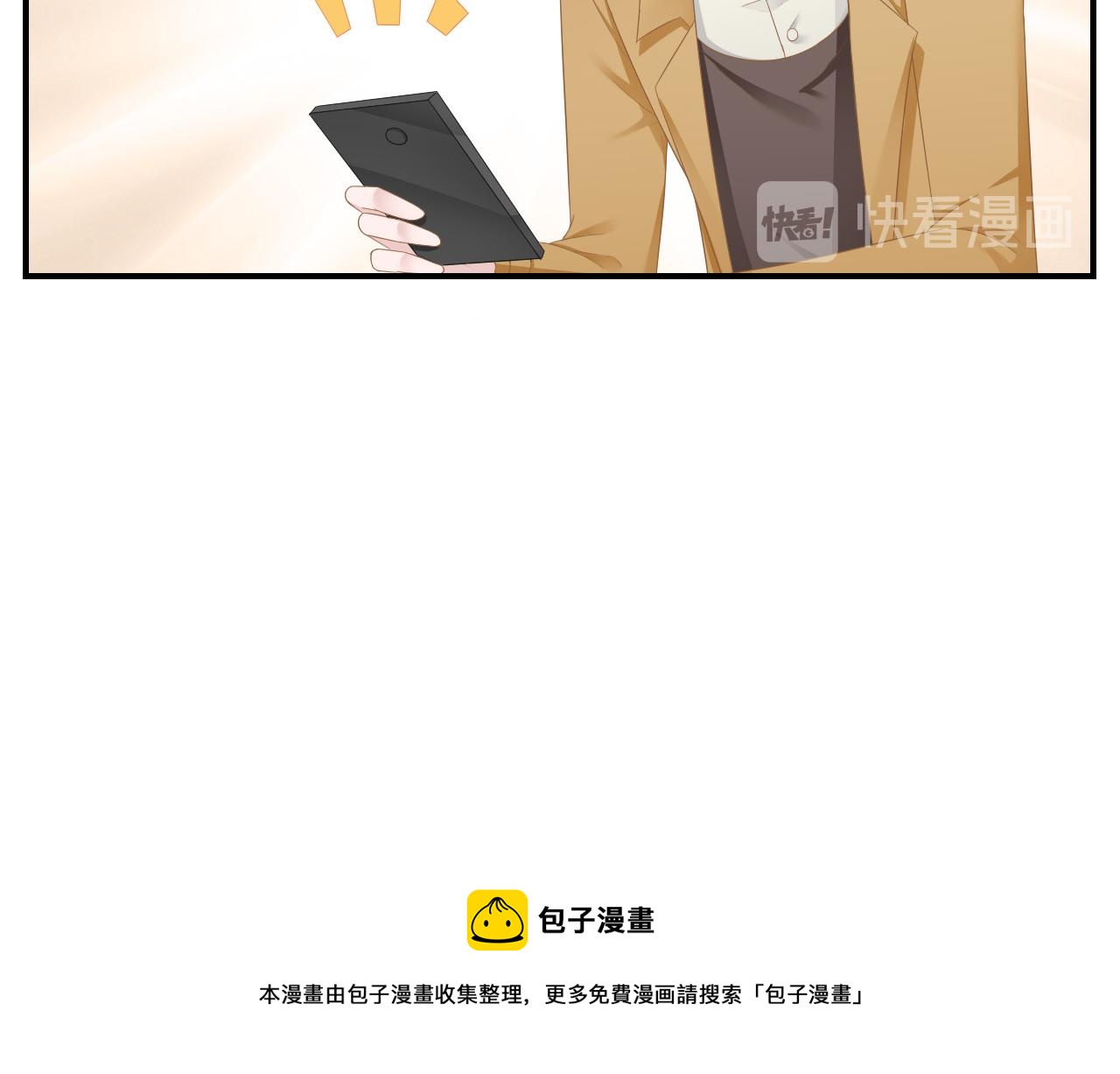 第34话 得与失70