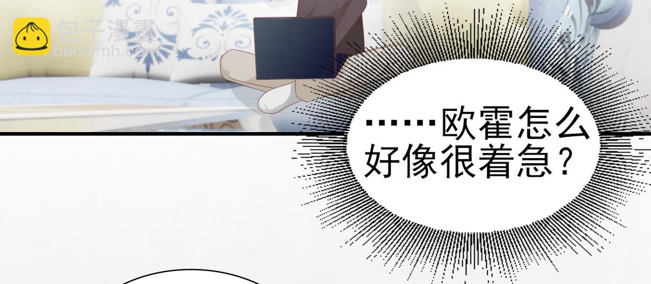 第34话 得与失8