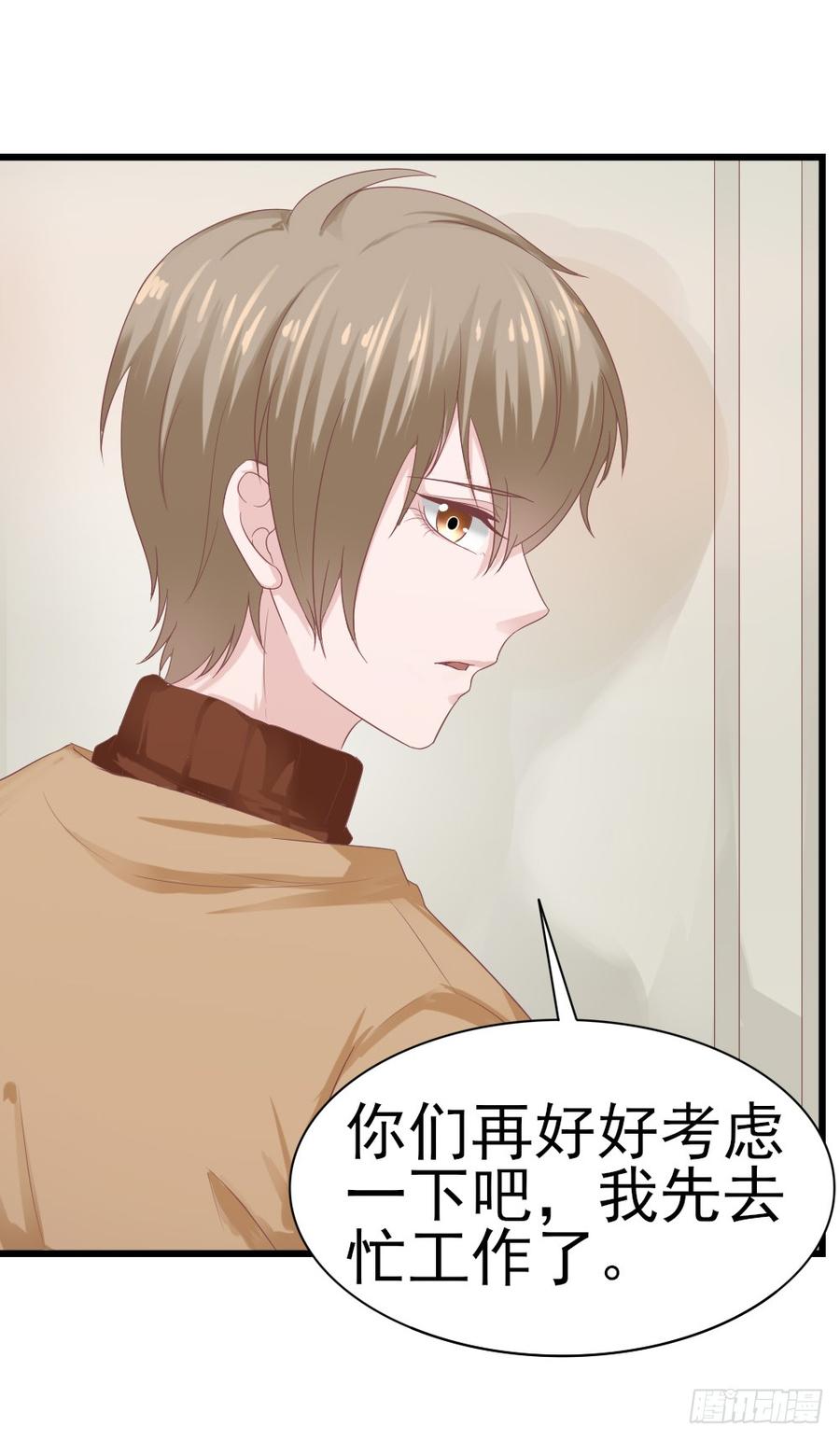 第35话 他回来了1
