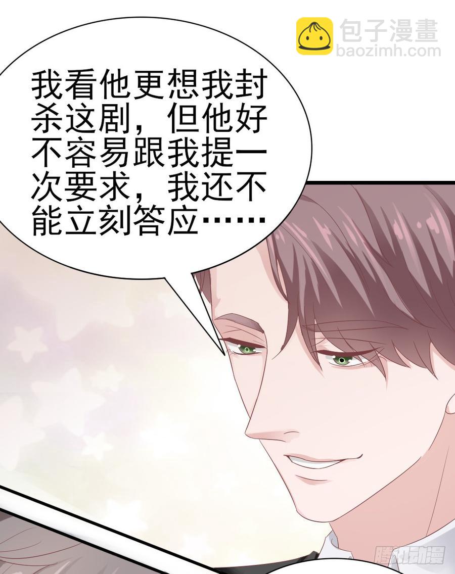 第35话 他回来了10