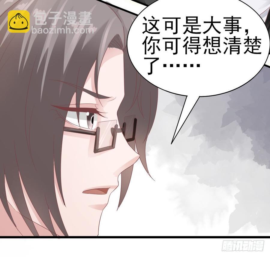 第35话 他回来了11