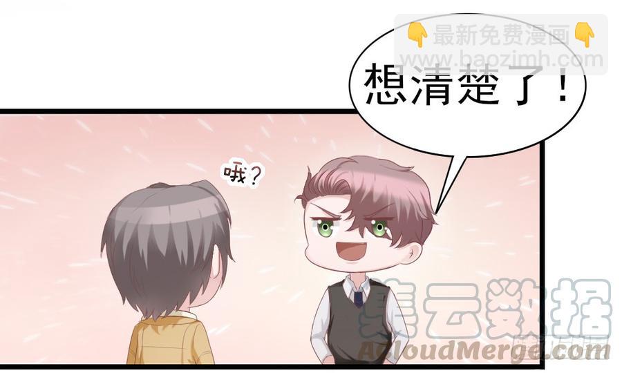 第35话 他回来了12