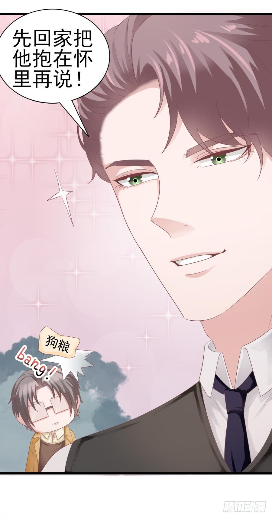 第35话 他回来了13