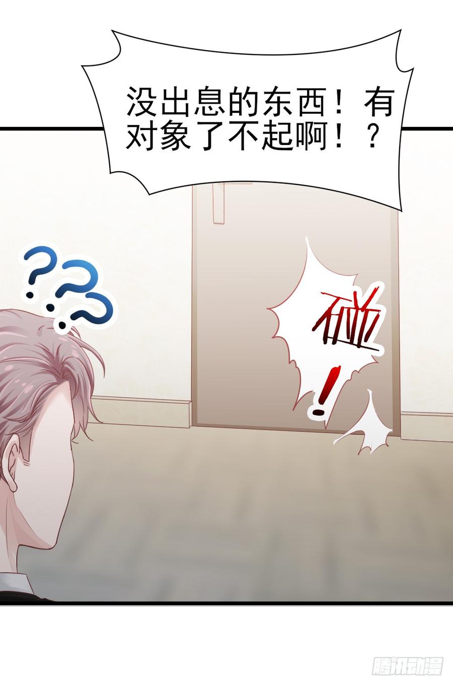 第35话 他回来了15