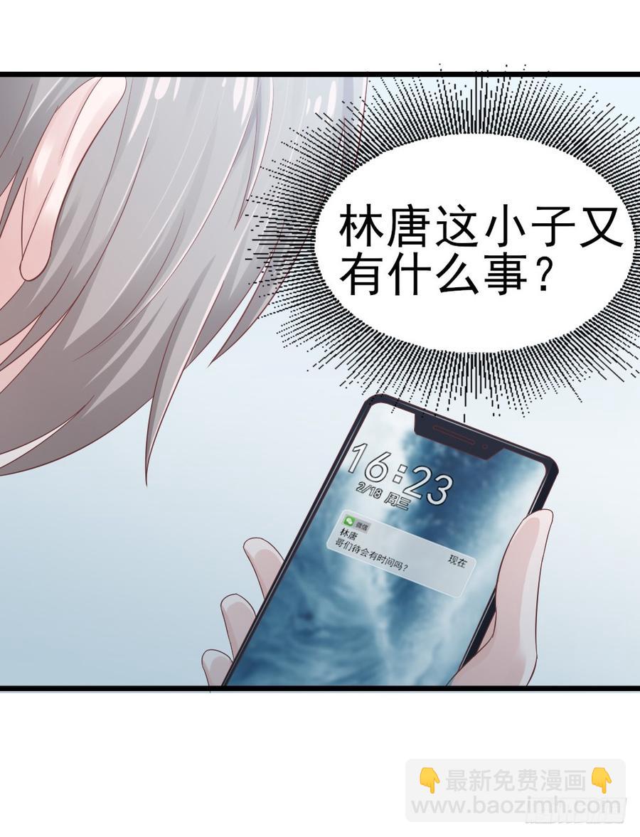 第35话 他回来了17