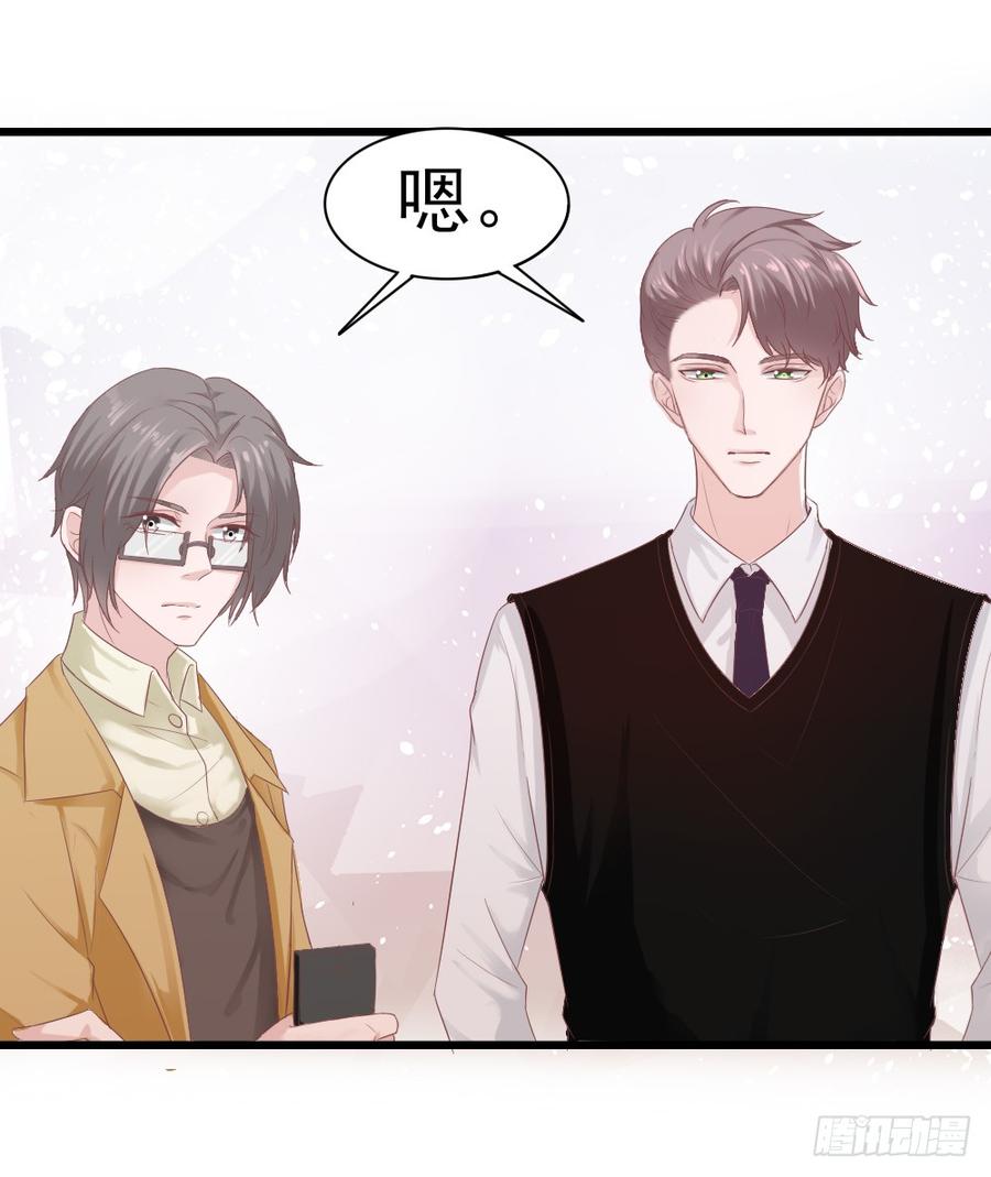 第35话 他回来了2