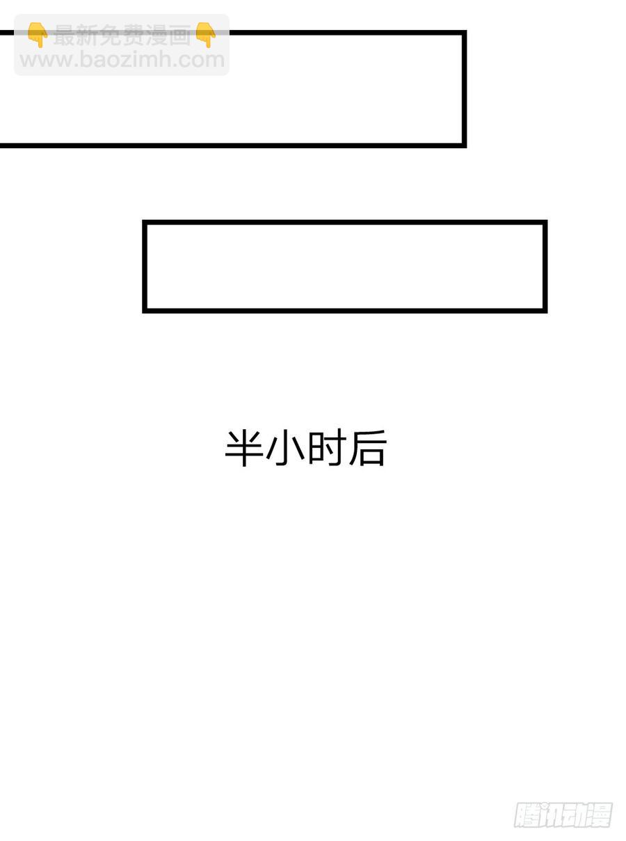 第35话 他回来了21
