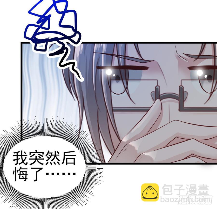第35话 他回来了29