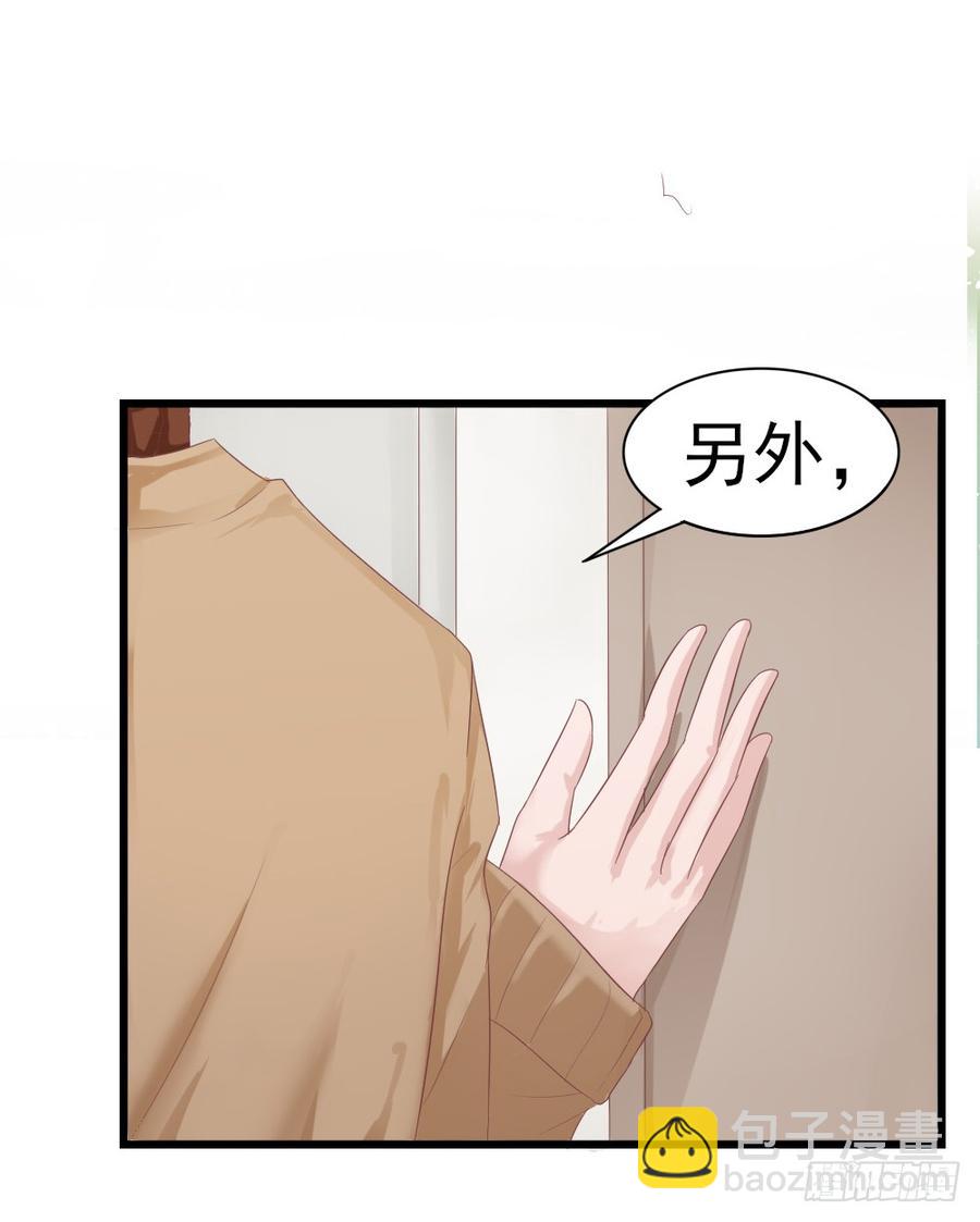 第35话 他回来了3