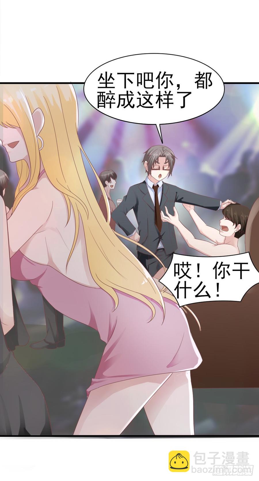第35话 他回来了30