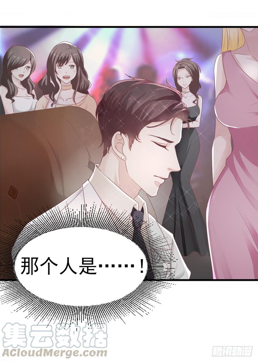 第35话 他回来了32