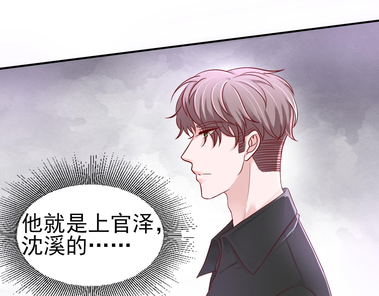 第37话 我对你是真的12