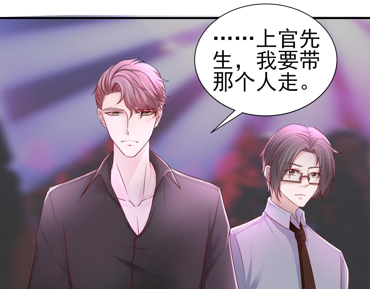 第37话 我对你是真的14