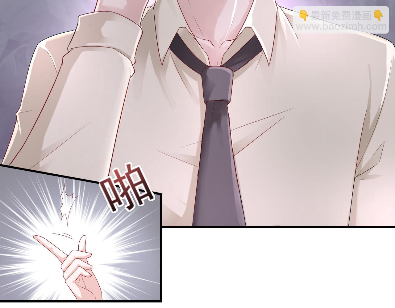 第37话 我对你是真的17