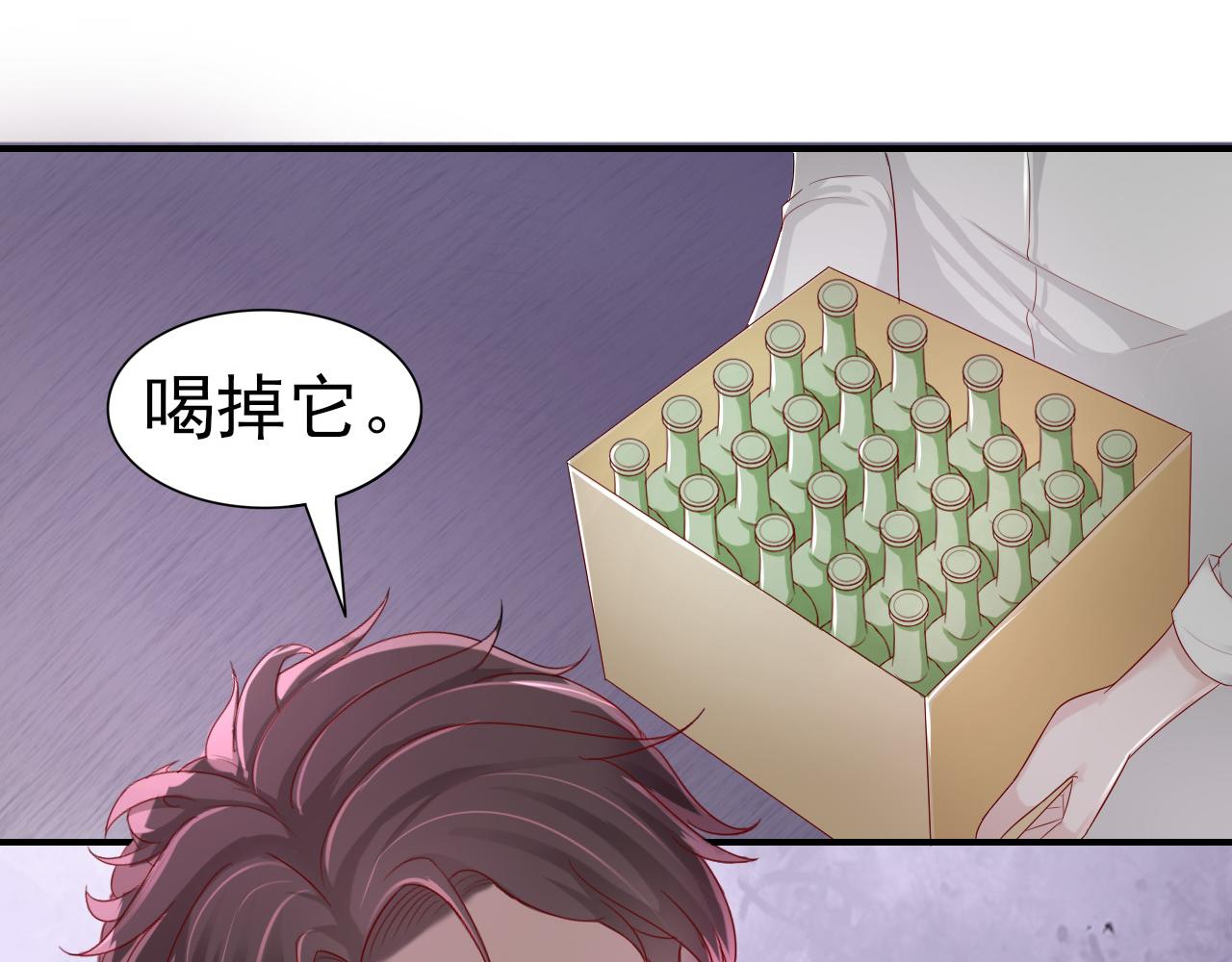 第37话 我对你是真的19