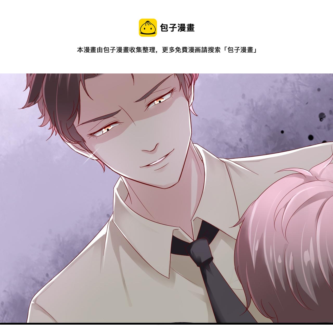 第37话 我对你是真的20