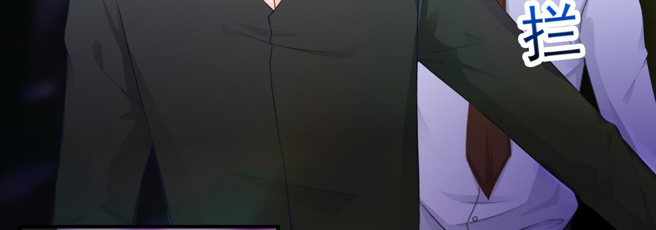 第37话 我对你是真的23
