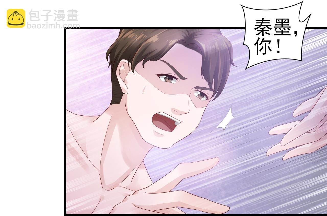 第37话 我对你是真的28