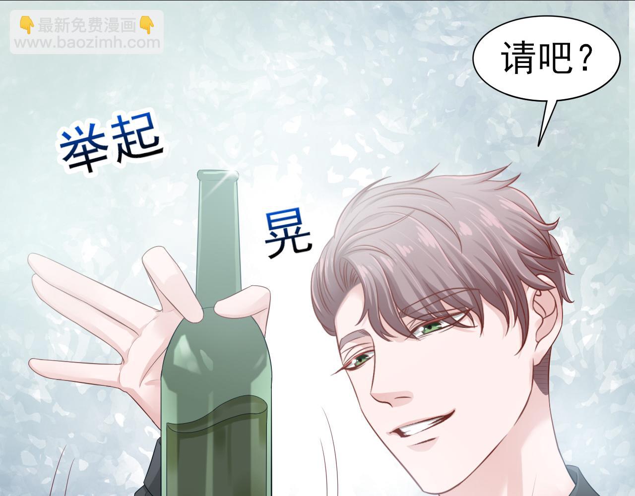 第37话 我对你是真的32