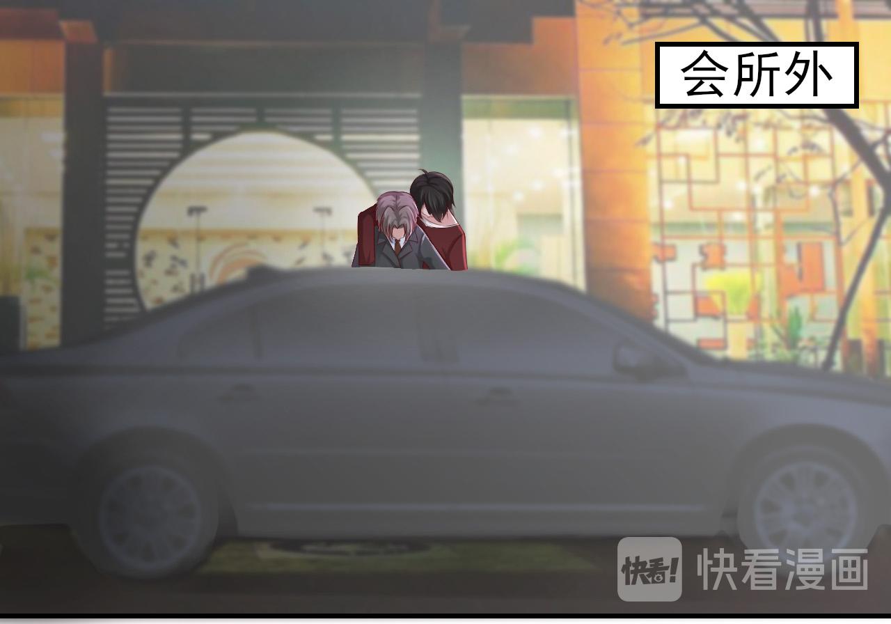 第37话 我对你是真的35