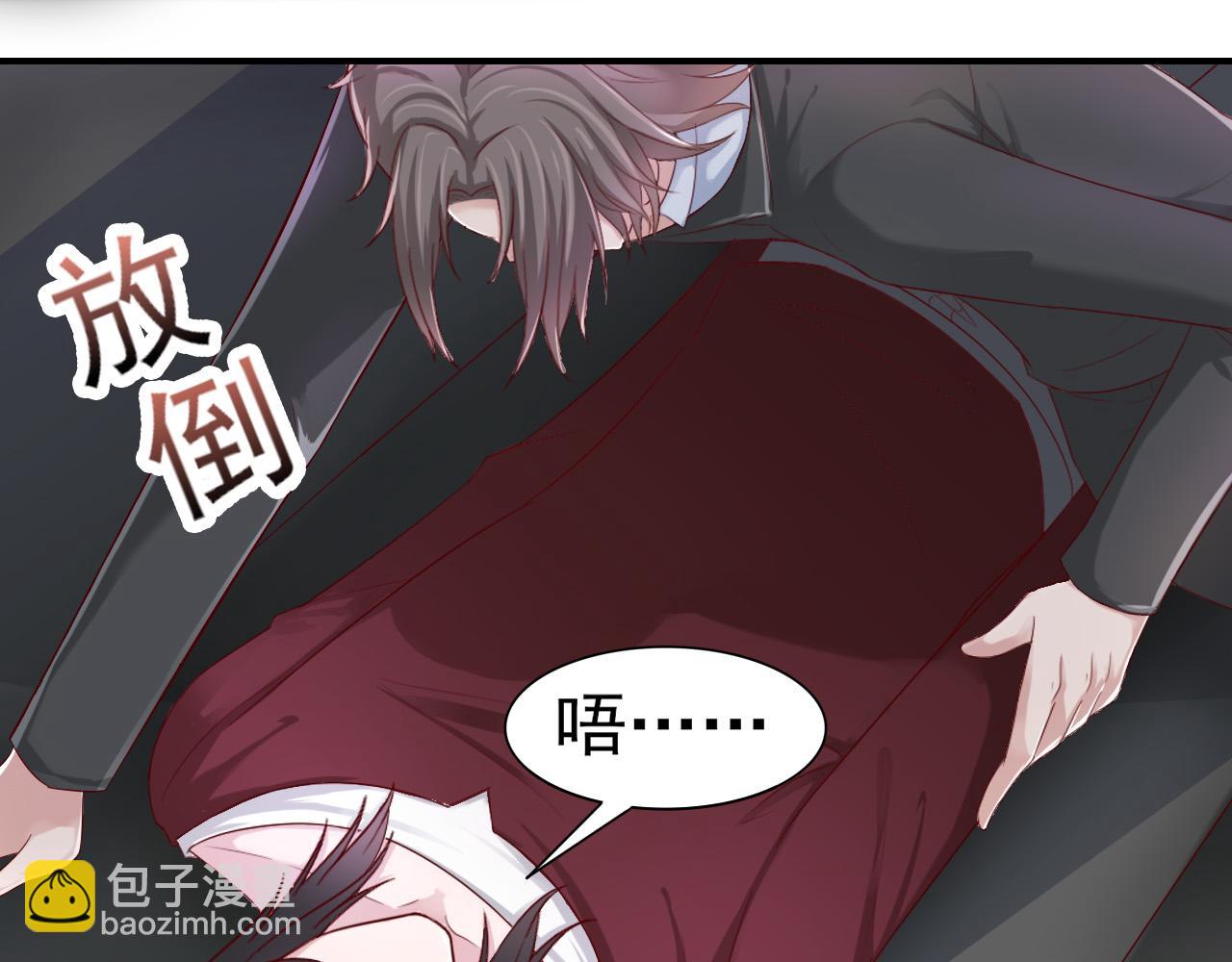 第37话 我对你是真的36