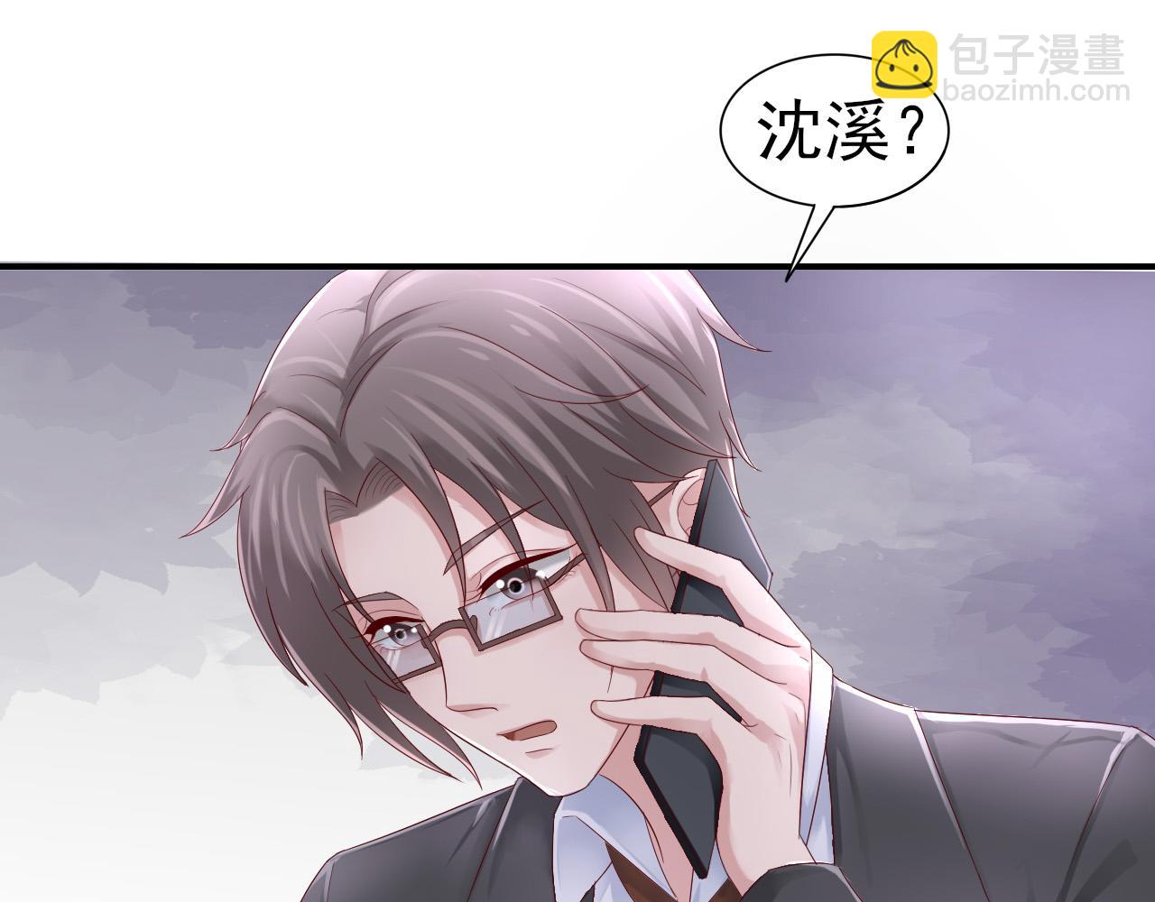 第37话 我对你是真的38