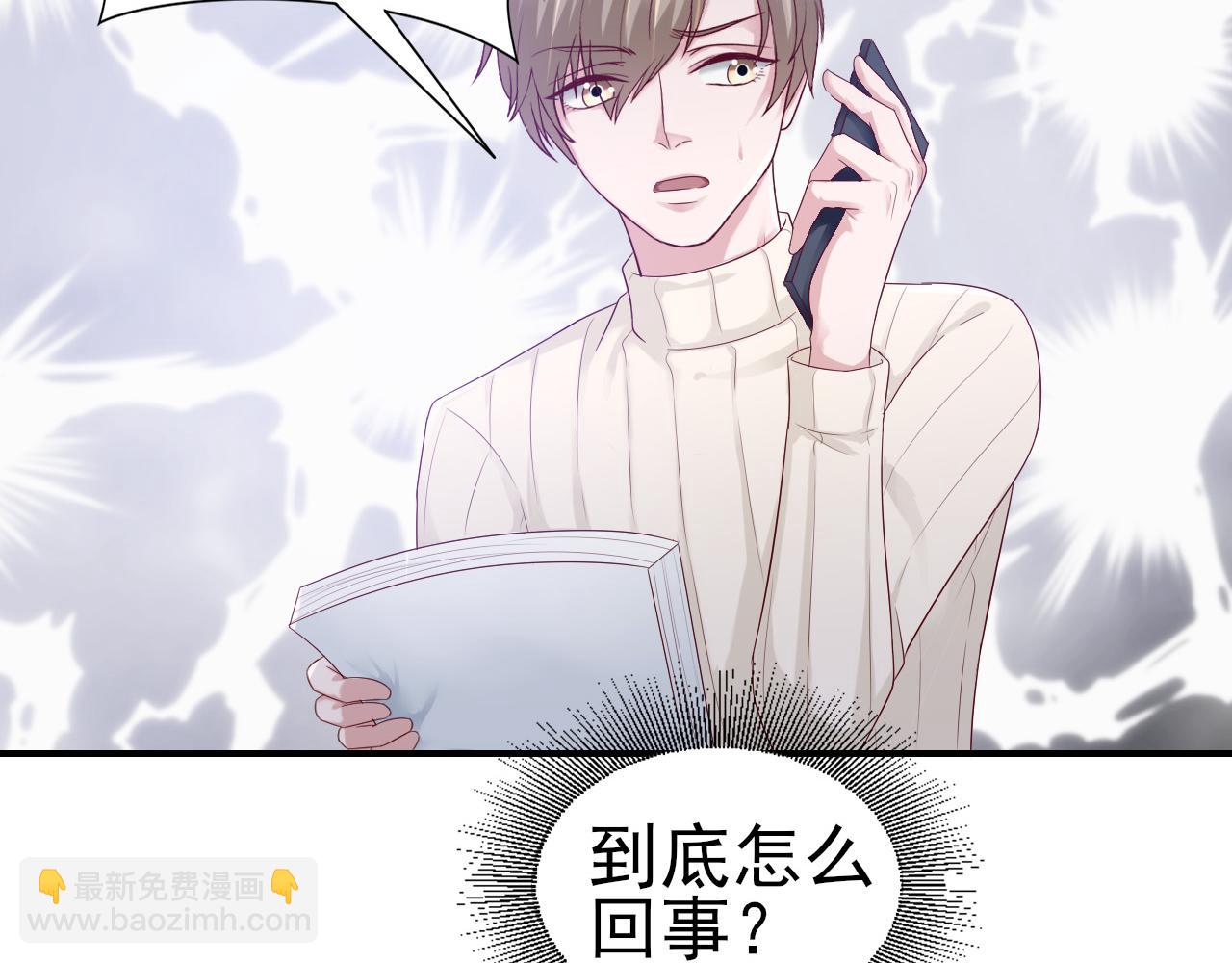 第37话 我对你是真的43