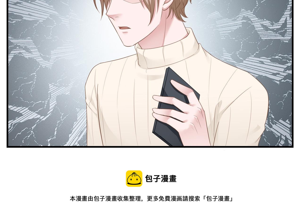 第37话 我对你是真的54