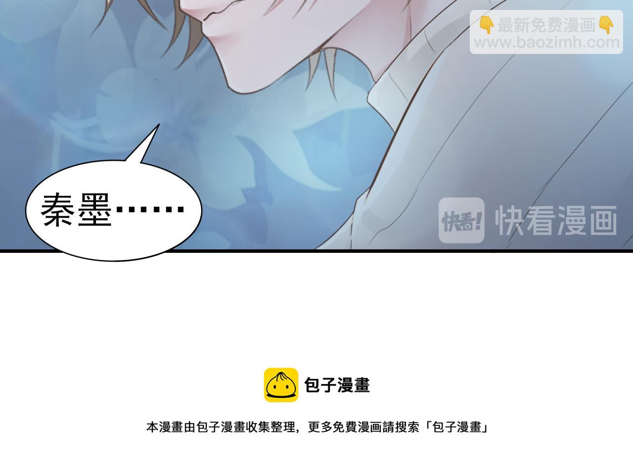 第37话 我对你是真的58
