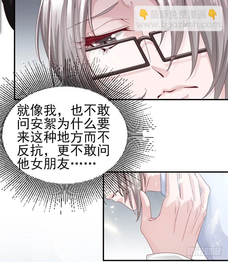 第38话 等，等一下1
