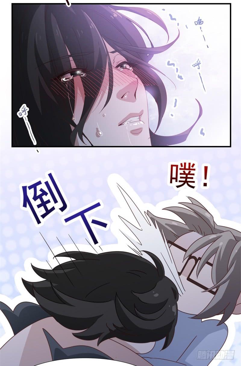 第38话 等，等一下10