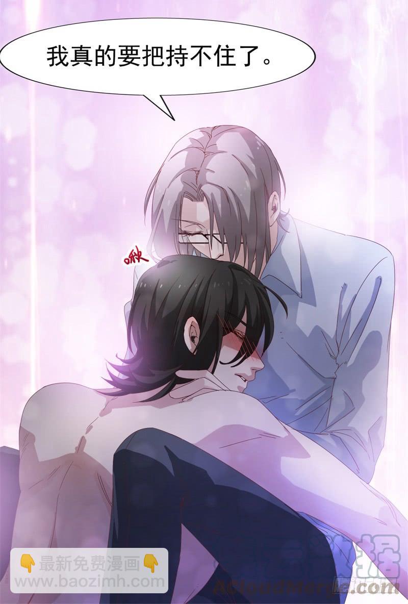 第38话 等，等一下12