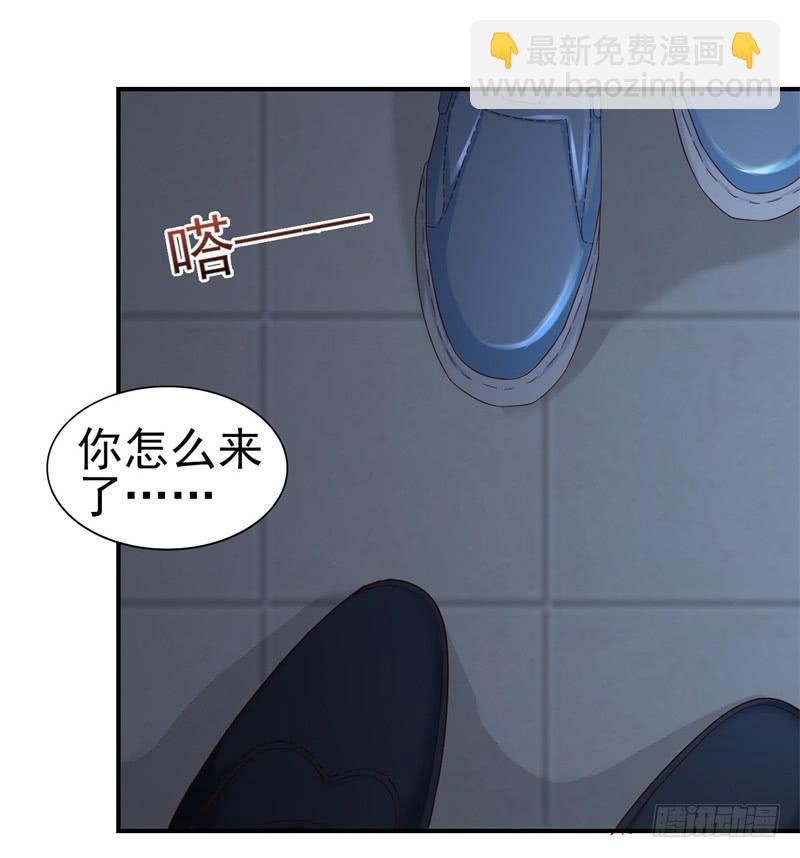 第38话 等，等一下14