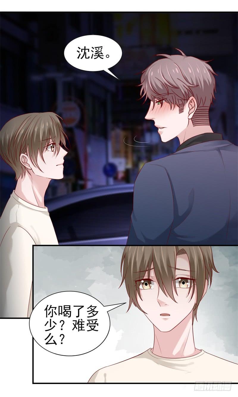 第38话 等，等一下15